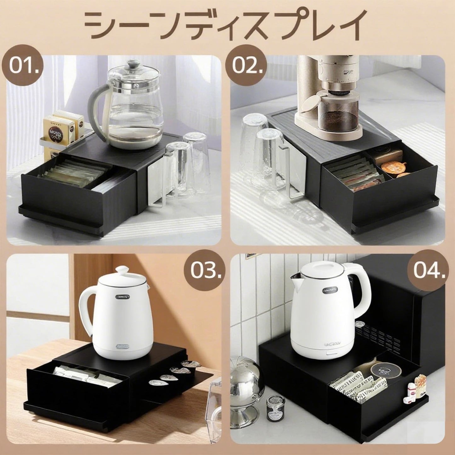 SmartMaster 引き出し付き キッチン 家電ラック ツーウェイ W22.5*H27.5*D11.5CM キッチン キッチン家電下引出し メタルラック キッチン収納 たんそこう ブラック スライド棚 小物収納 紅茶パック収納 コーヒーマシンポット小型電化製品 収納用