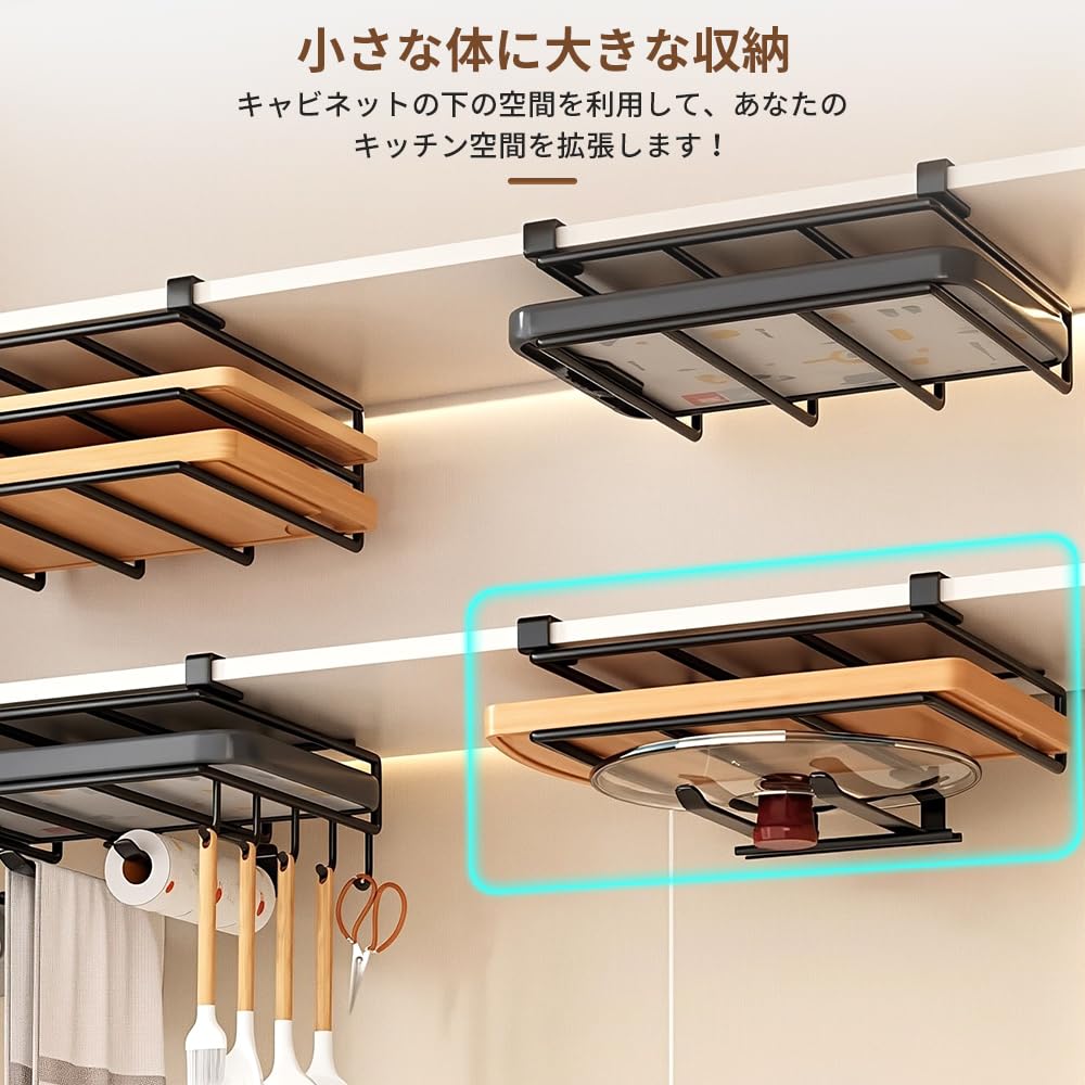 SmartMaster まな板スタンド 吊り下げラック 鍋蓋ホルダー 戸棚下 多機能ラック キッチンラック 調理器具収納 戸棚 スペース活用 錆びにくい ステンレス製 穴あけ不要 ネジ止め不要 省スペース ブラック 幅26.5×奥行30cm 2段