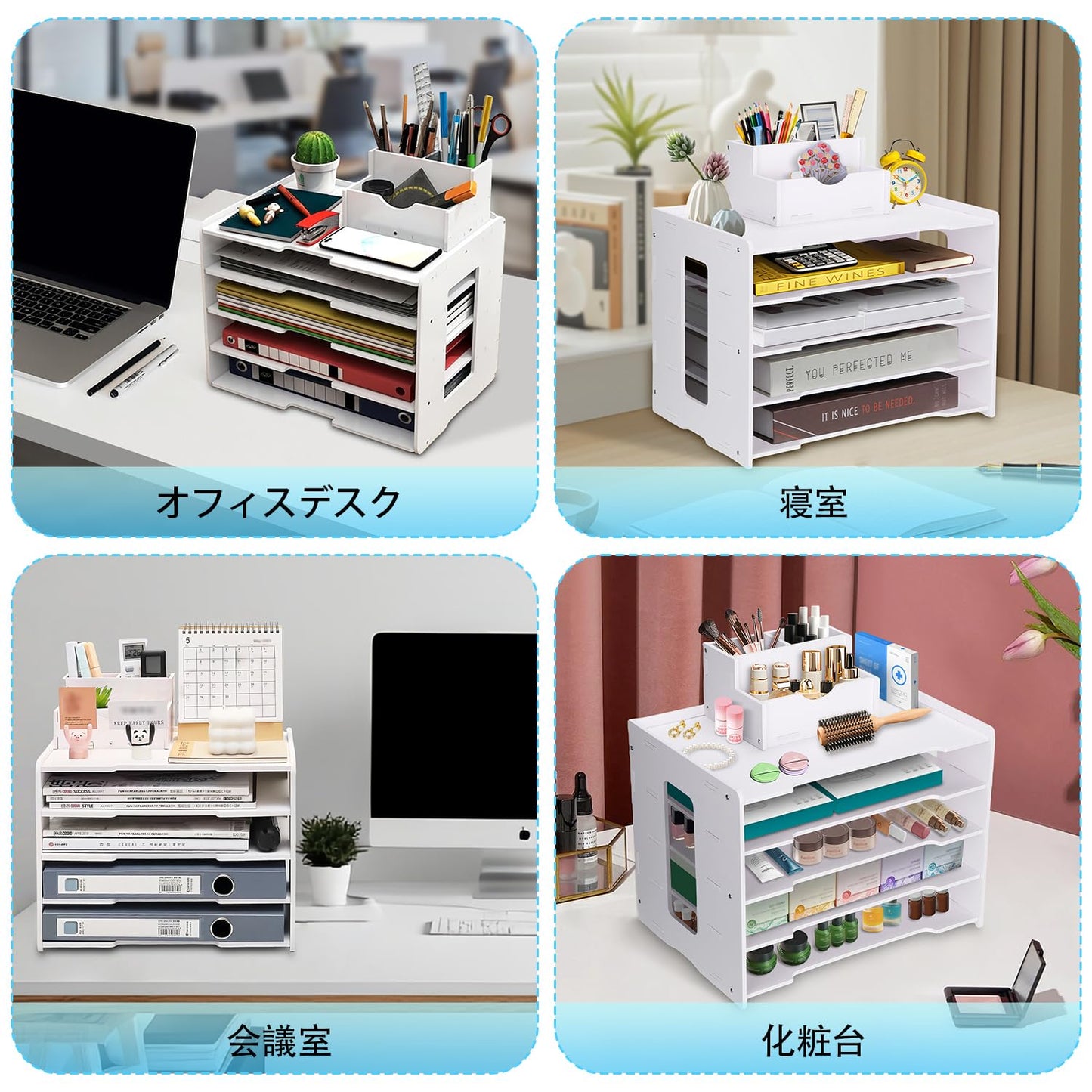 書類収納ボックス 分けデザイン 卓上収納ラック A4ファイルラック 組み立て式 デスクオーガナイザー デスク上置き棚 レターケース フォルダー 新聞/雑誌/書類/机上用品 入れ整理 オフィス/寝室/リビング収納 書類ケース 多機能 机上収納 小物入れ リモコン 文房具 幅34×奥行き25×高さ 26cm