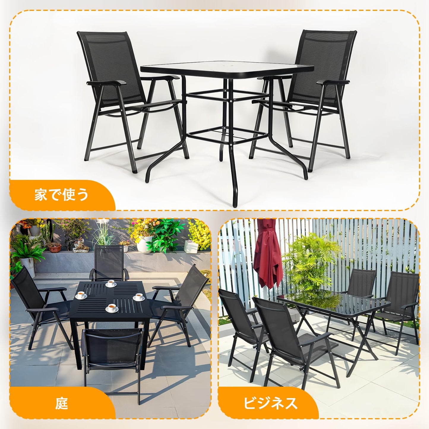 折りたたみ ガーデンチェア 2脚 庭折り畳み椅子 屋外 椅子 手すり付き 幅64CM×奥行57CM×高さ92CM レジャーリクライニングチェア アウトドア釣り用アフタヌーンティー休憩ファミリービジネス インストール不要