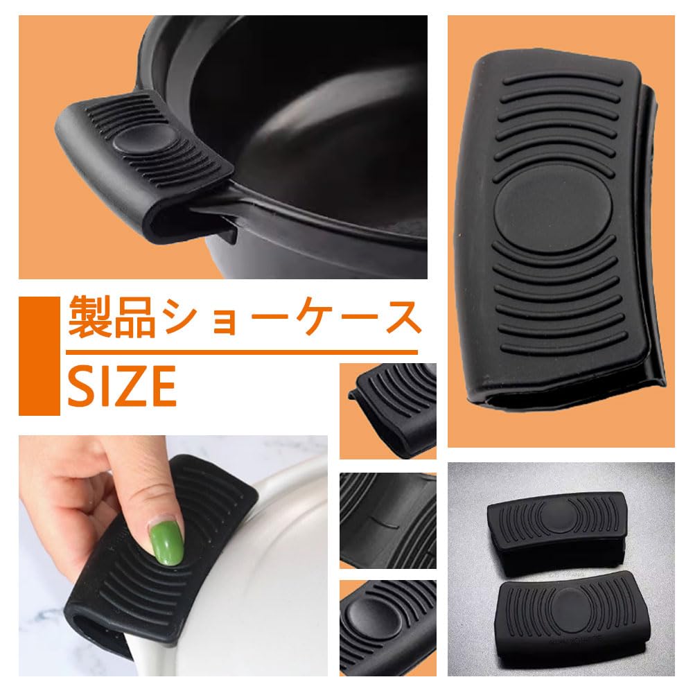 鍋つかみ 2個入り ブラック 火傷防止 保温 厚い 耐熱ミトン シリコン ミトン耐熱 鍋掴み 鍋つかみ耐熱 ウォッシャブル 滑り止め