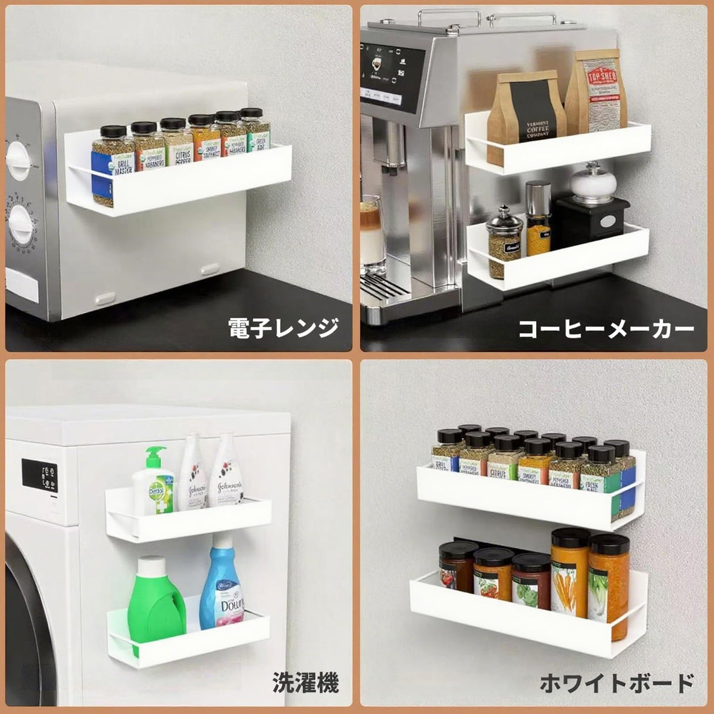 マグネット 調味料ラック 冷蔵庫側収納 ブラックカーボンスチール 耐荷重10.8kg ワイド奥行デザイン ポータブル 取り外し可能 さびにくい キッチン ベッドルーム バスルーム収納 スパイスラック3段式