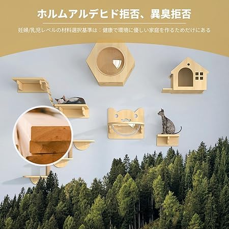 キャットウォーク 木製 吊り橋 DIY キャットタワー 耐荷重40KG キャットステップ ステップ 屋内 壁掛け式猫用ステップ 猫家具 取り付け簡単 猫棚 天然素材 猫ハウス 爪とぎポール 遊び場 ストレス解消