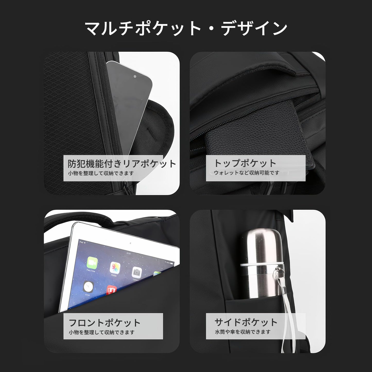 ビジネスリュック 30L大容量トラベル リュックサック 撥水生地 ジッパー スクエアバックパック 15.6インチPC対応 機内持ち込み 乾湿分離 シューズ収納 USB充電ポート付き 多機能3WAYリュックサック 通勤 通学 出張 人気 耐衝撃 おしゃれ 男女兼用