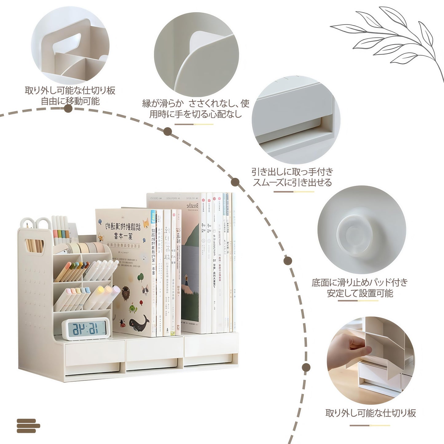 卓上ラック インストール不要 引き出し収納 収納 デスク 書類立て 上置き棚 置棚 机上ラック おしゃれ デスク棚 オフィス デスク収納 机上本棚 小物収納 文房具収納 化粧品収納