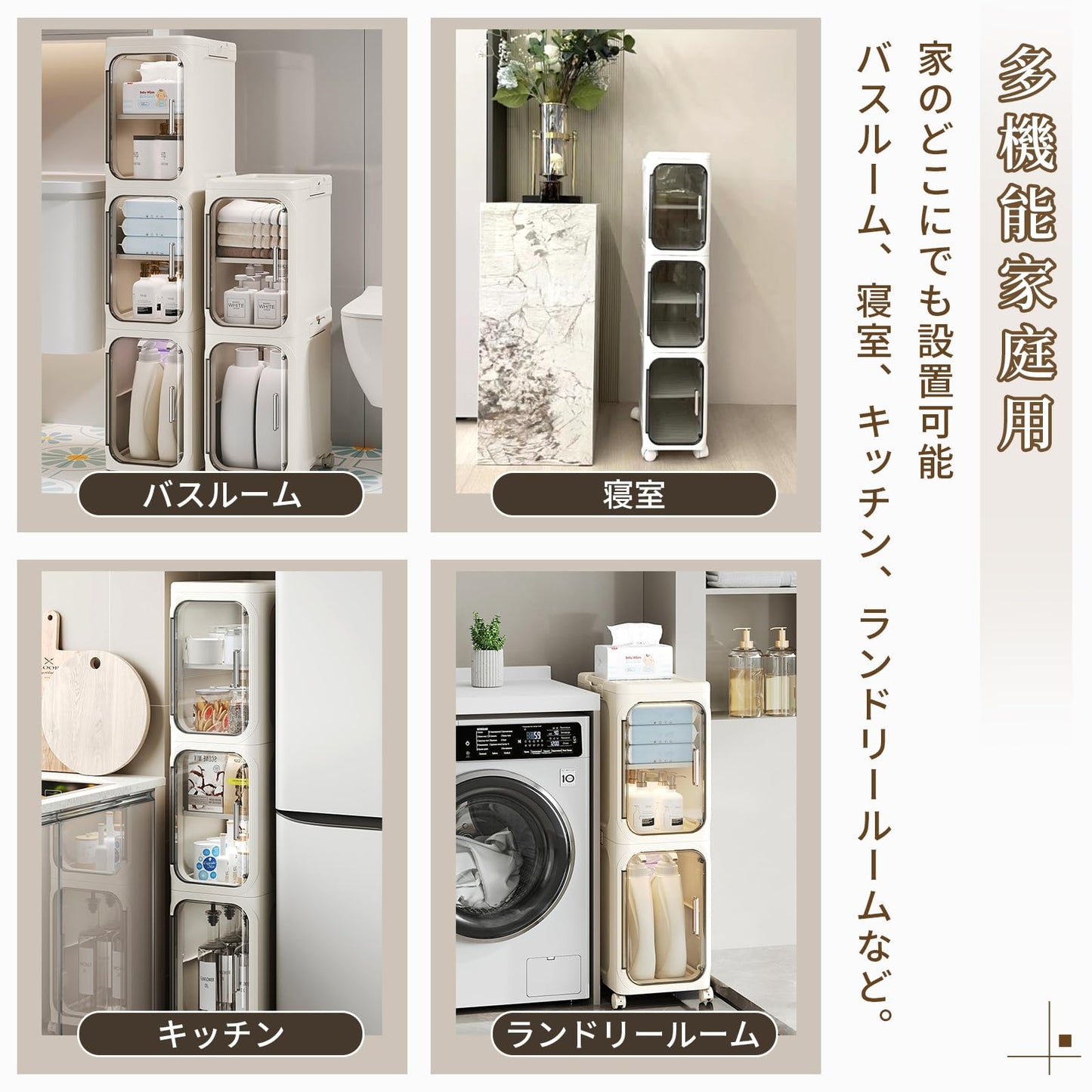 隙間収納 すきまストッカー キッチン収納 折り畳み3段スリムラック 台所 洗面所収納 洗濯機横 冷蔵庫横 すき間収納 収納キャビネット スキマ収納 キッチンラック スリムストッカー 隠す収納 (20cm*33cm*97cm-3段式)ホワイト