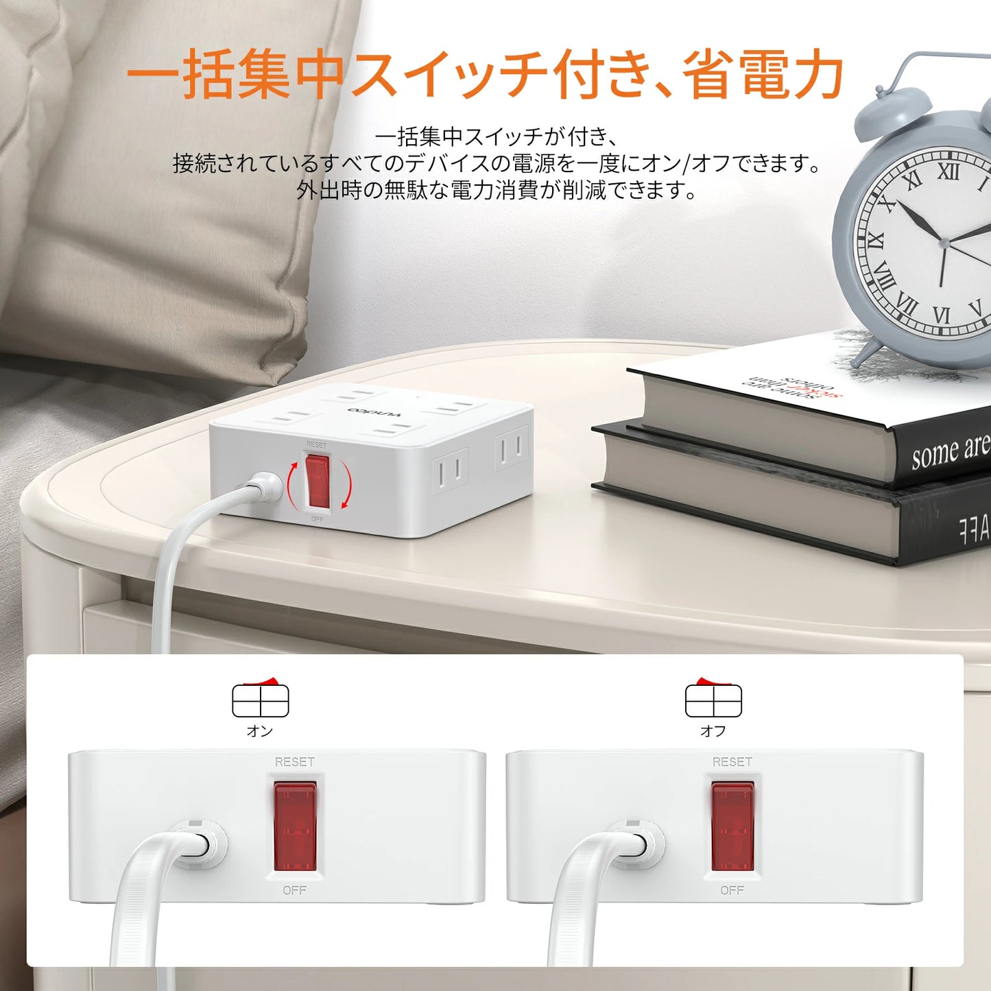 新商品 電源タップ フラットプラグ式 コンセント 電源タップ usb 延長コード 2m AC8口 USB 4ポート コンセント 急速充電 2m スマホ充電 回転 延長コード2m usb コンセント タップ 電源タップ スイッチ