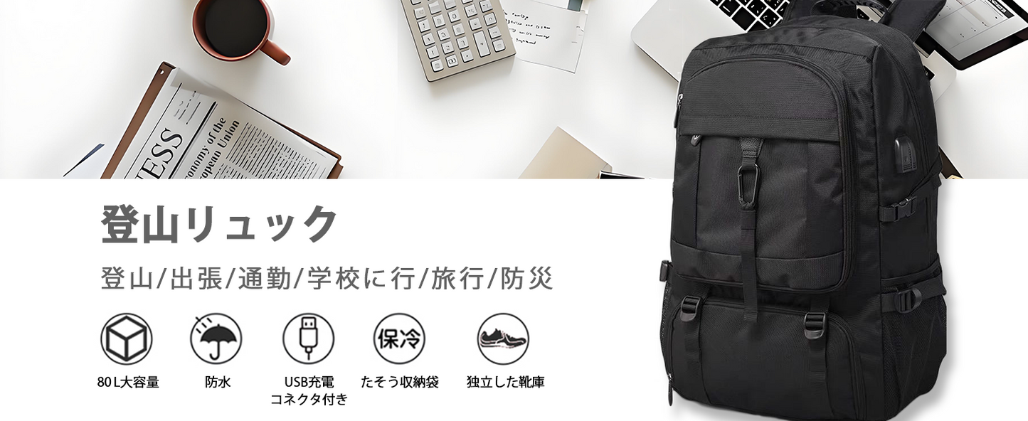 リュック 防水 スクエア 靴収納 リュックサック 大容量 登山リュック 18インチPC 軽量 USB充電ポート付き カジュアル アウトドア旅行 多機能通気性 防災 ハイキング用 通勤 出張 じんたいこうがく マルチセパレータ バックパック キャンプ