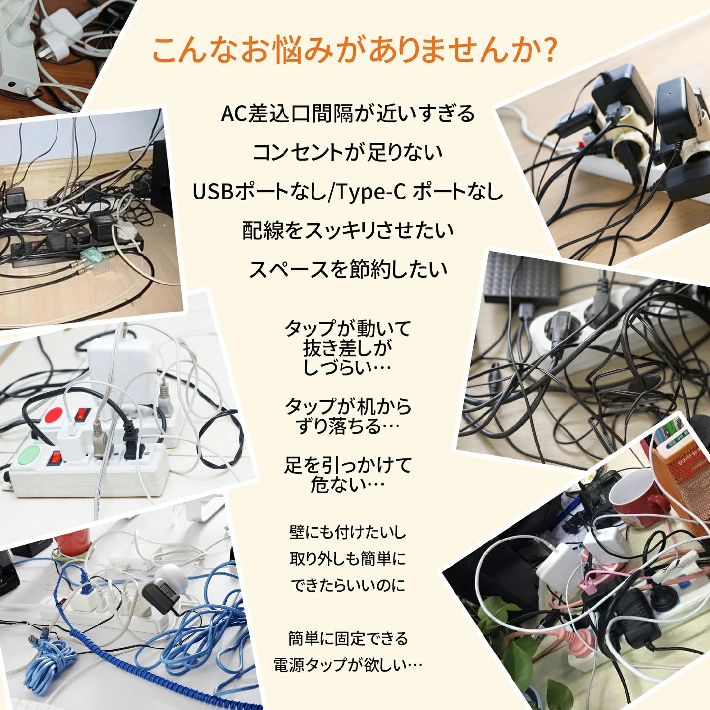 新商品 電源タップ フラットプラグ式 コンセント 電源タップ usb 延長コード 2m AC8口 USB 4ポート コンセント 急速充電 2m スマホ充電 回転 延長コード2m usb コンセント タップ 電源タップ スイッチ