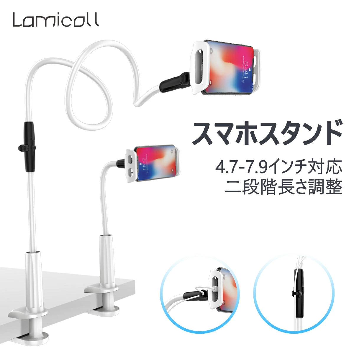 スマホアームスタンド フレキシブル くねくね ホルダー 携帯ホルダー ベッド 寝ながら スマートフォン 固定 クリップ 角度調整 グースネック キッチン 病院 Android iPhone 16 15 14 13 mini 12 11 Pro Max XS XR対応 4-6.5インチ