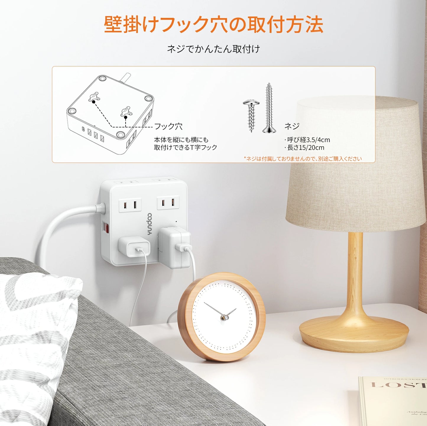 新商品 電源タップ フラットプラグ式 コンセント 電源タップ usb 延長コード 2m AC8口 USB 4ポート コンセント 急速充電 2m スマホ充電 回転 延長コード2m usb コンセント タップ 電源タップ スイッチ