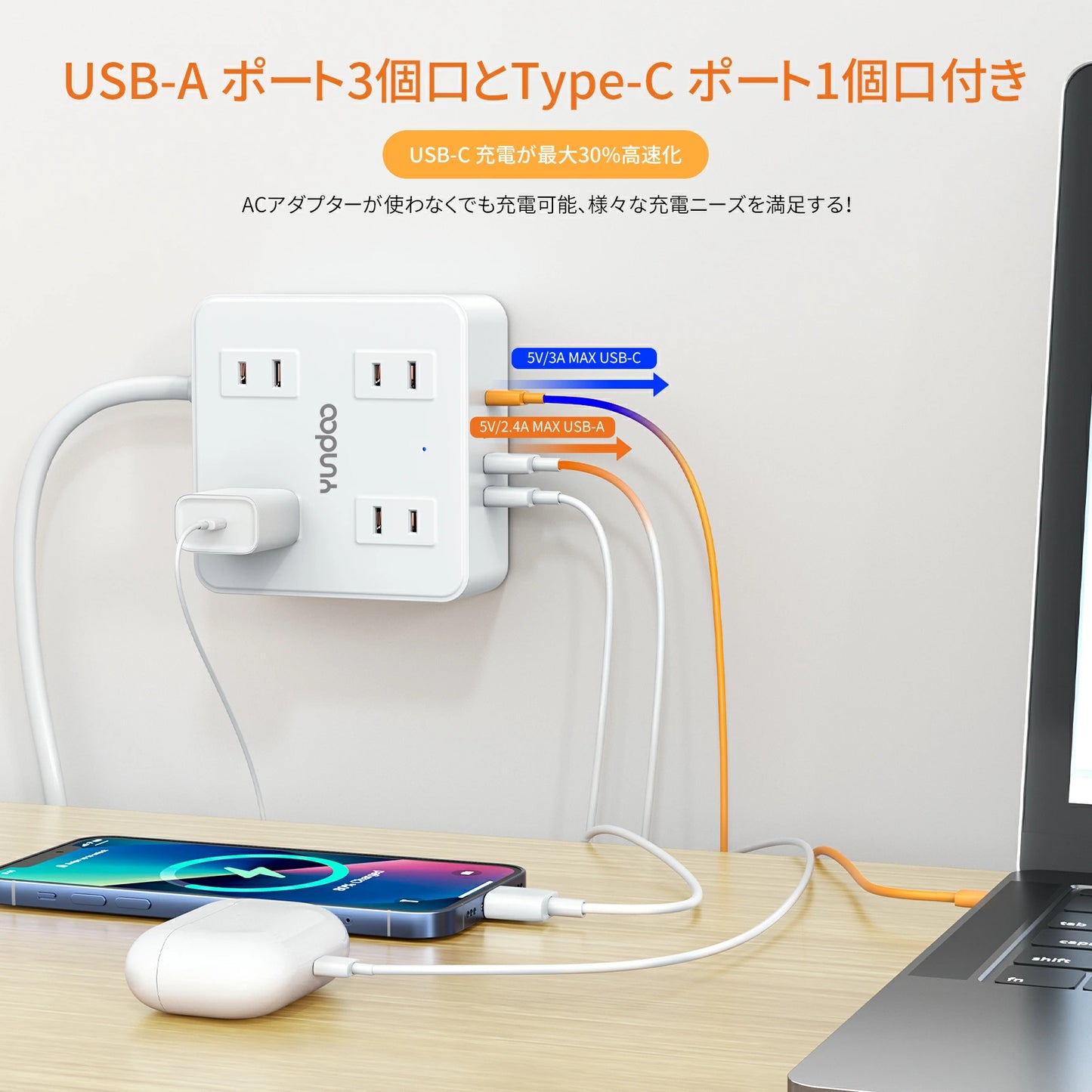 新商品 電源タップ フラットプラグ式 コンセント 電源タップ usb 延長コード 2m AC8口 USB 4ポート コンセント 急速充電 2m スマホ充電 回転 延長コード2m usb コンセント タップ 電源タップ スイッチ