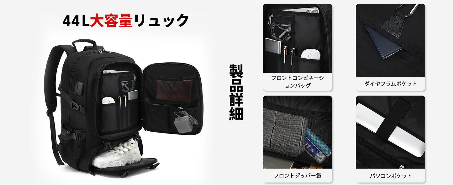 リュック 防水 スクエア 靴収納 リュックサック 大容量 登山リュック 18インチPC 軽量 USB充電ポート付き カジュアル アウトドア旅行 多機能通気性 防災 ハイキング用 通勤 出張 じんたいこうがく マルチセパレータ バックパック キャンプ