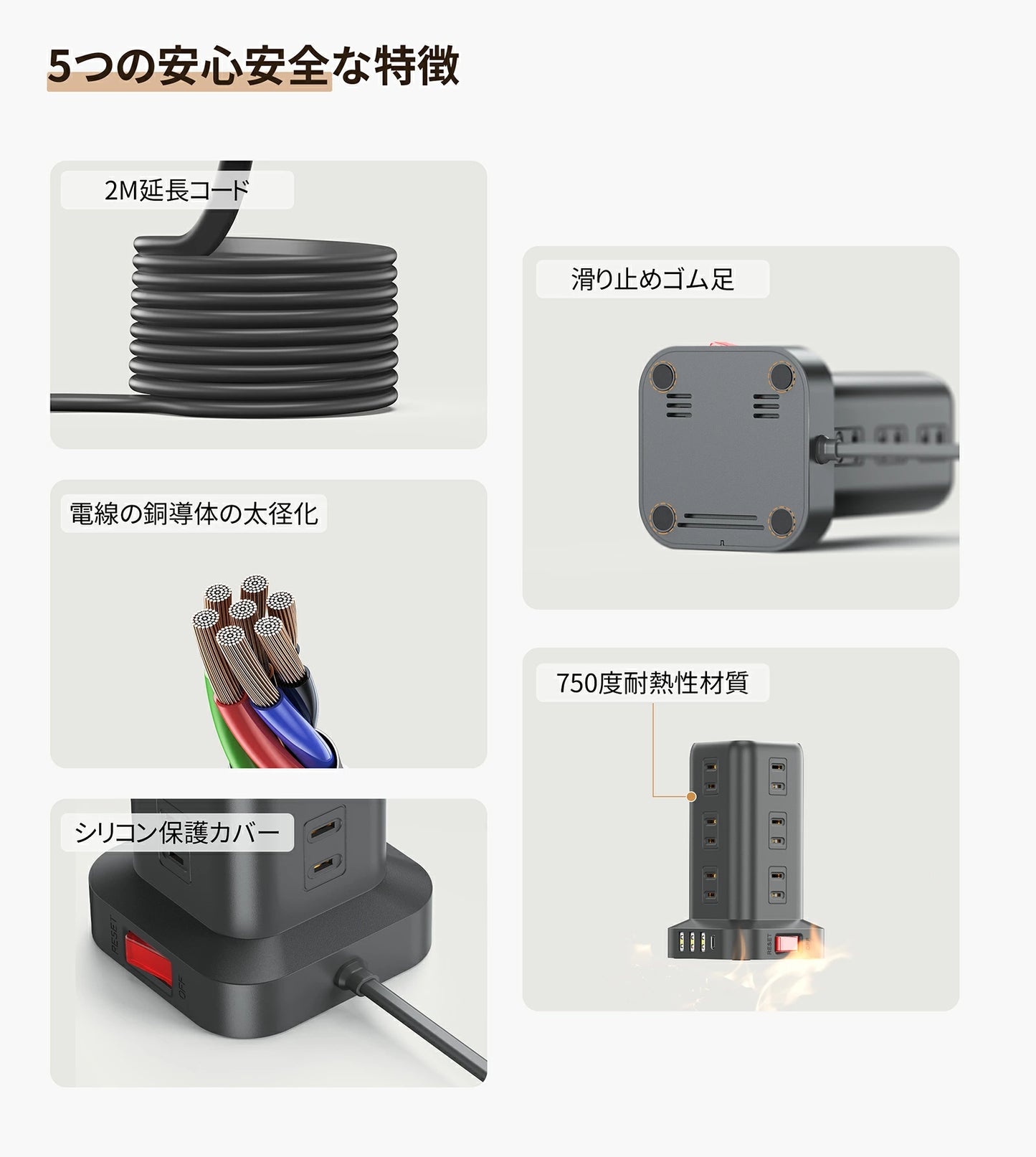 電源タップ タワー たこあしコンセント 電源タップ usb 延長コード 2m AC12口 USB 4ポート たこあし コンセント 急速充電 2m スマホ充電 回転 延長コード2m usb コンセント タップ 電源タップ スイッチ