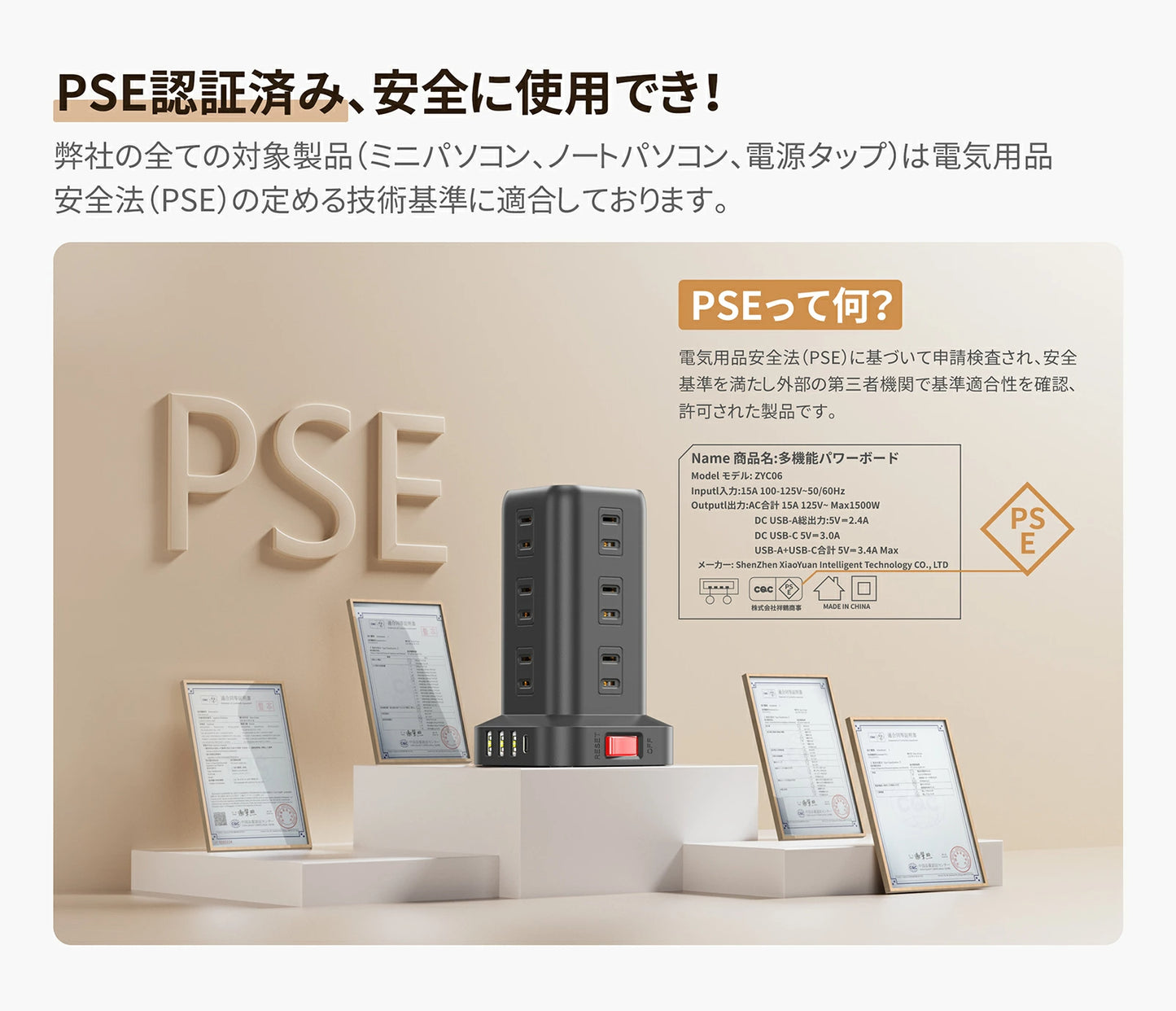 電源タップ タワー たこあしコンセント 電源タップ usb 延長コード 2m AC12口 USB 4ポート たこあし コンセント 急速充電 2m スマホ充電 回転 延長コード2m usb コンセント タップ 電源タップ スイッチ