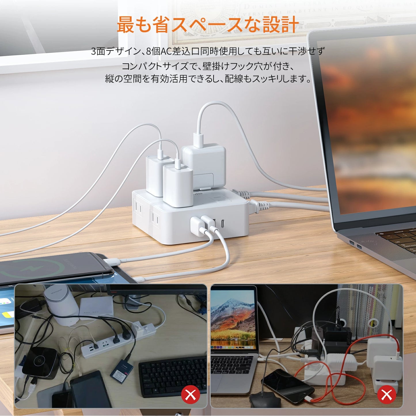 新商品 電源タップ フラットプラグ式 コンセント 電源タップ usb 延長コード 2m AC8口 USB 4ポート コンセント 急速充電 2m スマホ充電 回転 延長コード2m usb コンセント タップ 電源タップ スイッチ