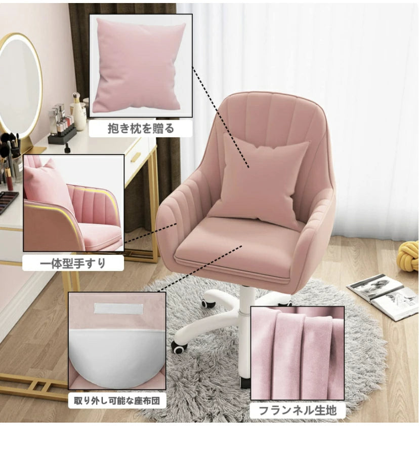 オフィスチェア ドレッサー おしゃれ 椅子 パソコンテーブルチェア 回転式 ダイニング　パソコンチェア　360回転 座面昇降 在宅勤務 椅子 勉強 仕事 テレワーク  ダイニングチェア ドレッサーチェア  椅子