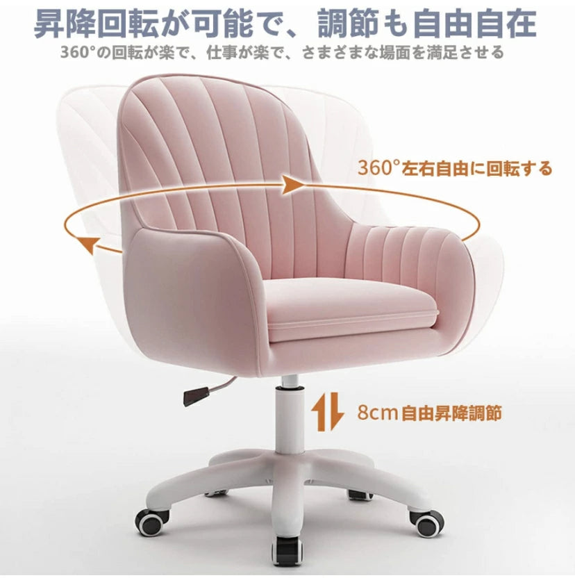 オフィスチェア ドレッサー おしゃれ 椅子 パソコンテーブルチェア 回転式 ダイニング　パソコンチェア　360回転 座面昇降 在宅勤務 椅子 勉強 仕事 テレワーク  ダイニングチェア ドレッサーチェア  椅子