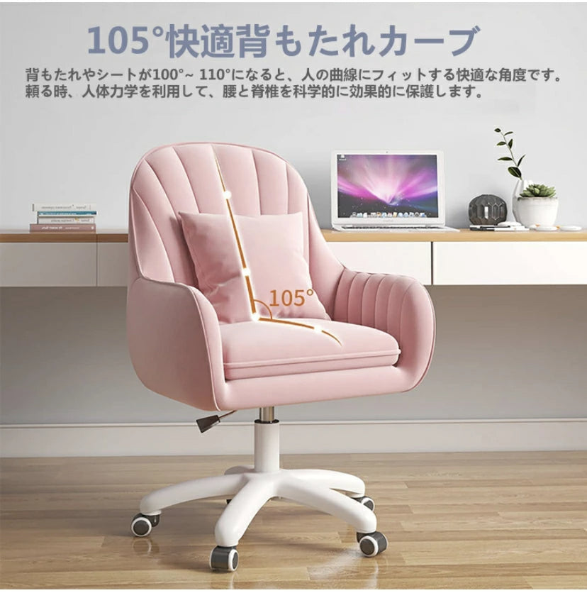 オフィスチェア ドレッサー おしゃれ 椅子 パソコンテーブルチェア 回転式 ダイニング　パソコンチェア　360回転 座面昇降 在宅勤務 椅子 勉強 仕事 テレワーク  ダイニングチェア ドレッサーチェア  椅子