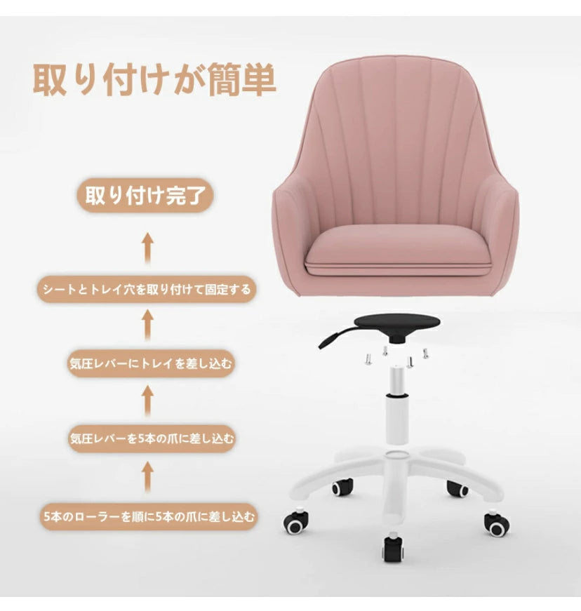 オフィスチェア ドレッサー おしゃれ 椅子 パソコンテーブルチェア 回転式 ダイニング　パソコンチェア　360回転 座面昇降 在宅勤務 椅子 勉強 仕事 テレワーク  ダイニングチェア ドレッサーチェア  椅子