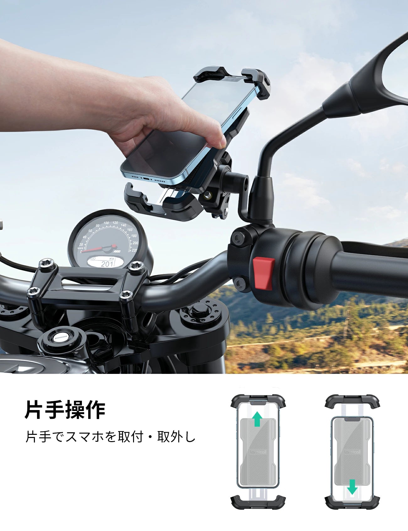 バイク スマホホルダー 原付 ミラーマウント付き 片手操作 Lamicall 簡単取付 バイク用 オートバイ スマートフォンホルダー 固定 携帯ホルダー ケータイ ドライブ 360度回転 落下防止 iPhone 16 15 pro 14 Plus pro promax 14mini 13 XS Max