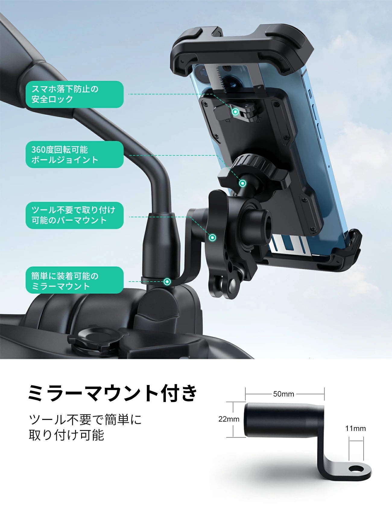 バイク スマホホルダー 原付 ミラーマウント付き 片手操作 Lamicall 簡単取付 バイク用 オートバイ スマートフォンホルダー 固定 携帯ホルダー ケータイ ドライブ 360度回転 落下防止 iPhone 16 15 pro 14 Plus pro promax 14mini 13 XS Max