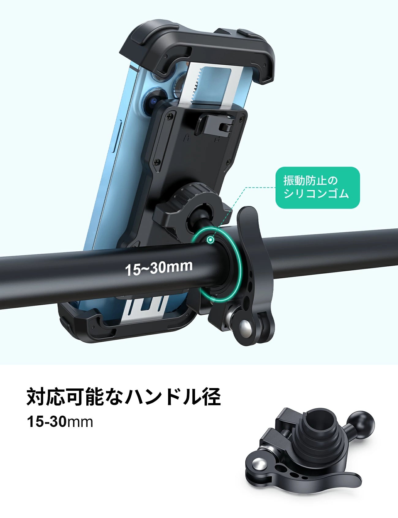 バイク スマホホルダー 原付 ミラーマウント付き 片手操作 Lamicall 簡単取付 バイク用 オートバイ スマートフォンホルダー 固定 携帯ホルダー ケータイ ドライブ 360度回転 落下防止 iPhone 16 15 pro 14 Plus pro promax 14mini 13 XS Max