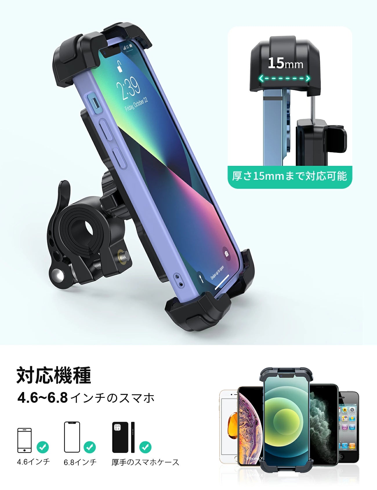 バイク スマホホルダー 原付 ミラーマウント付き 片手操作 Lamicall 簡単取付 バイク用 オートバイ スマートフォンホルダー 固定 携帯ホルダー ケータイ ドライブ 360度回転 落下防止 iPhone 16 15 pro 14 Plus pro promax 14mini 13 XS Max