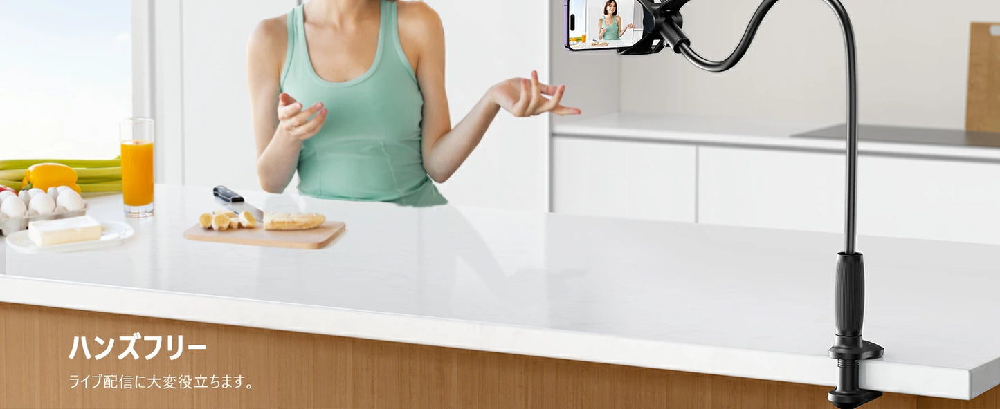 スマホアームスタンド フレキシブル くねくね ホルダー 携帯ホルダー ベッド 寝ながら スマートフォン 固定 クリップ 角度調整 グースネック キッチン 病院 Android iPhone 16 15 14 13 mini 12 11 Pro Max XS XR対応 4-6.5インチ