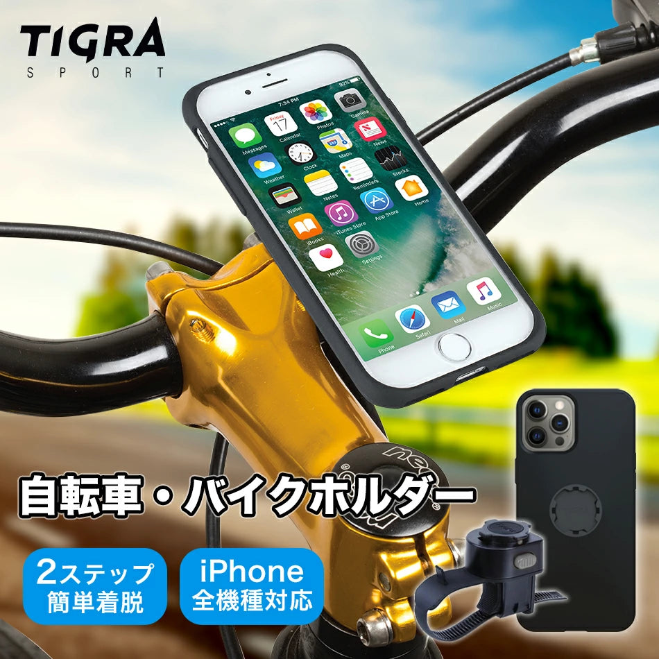 自転車 スマホホルダー 片手操作 スタンド ロードバイク バイク用 スマートフォン 携帯 スマホ固定 バイクナビ ベビーカー マウンテンバイク ママチャリ 取付 サイクリング ハンドル 配達員